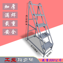 Step Step Climb Climb High Cargo Iron Ladder Ladder Stair Household Industrial Load Logistics Warehouse Pedal Ladder