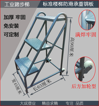 Multifunctional mobile industrial cross-wall ladder three-four-step cargo ladder stepping ladder ladder climbing ladder iron staircase convenient