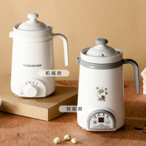 Office health Cup electric stew Cup mini ceramic electric stew cup cooking porridge artifact heating milk Cup students 1-2 people