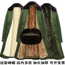Military cotton coat mens thickened long high-end Northeast large cotton-padded jacket cold storage cold-proof clothing security labor insurance work clothes cotton clothing