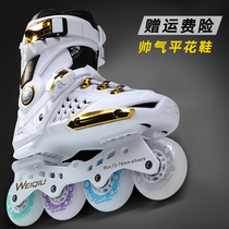 Zhen Cool Roller Skates Adult Women Men Roller Skates Beginners College Figure Skating Professional Flat Shoes Straight Skating