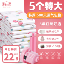 真空压缩袋收纳袋行李箱专用抽空气搬家学生打包带装被子衣服衣物
