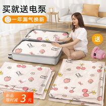 Jia Jiale vacuum compression bag quilt storage bag finishing bag quilt clothing clothes large suitcase Special