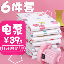 抽空气真空压缩袋电泵抽气泵收纳袋衣服衣物电抽整理被子电动电泵