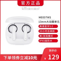 Web Easy Cloud Music ME05 True Wireless Bluetooth Headphone Noise Reduction Ear Style Suitable for Apple Huawei Wireless Bluetooth Ultra Long Endurance High Sound Quality Sports Gaming Headphones Binaural Ear