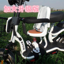 Electric car big scooter child seat Motorcycle baby baby child small battery car front shock absorber seat
