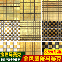 Net red light luxury golden mosaic silver ceramic tile hotel Hall background wall European KTV bar wall tiles