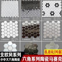 Nordic Hexagon Ceramic Mosaic Tiles Black & White Gold Kitchen Toilet Balcony Wall Brick Bathroom Non-slip Floor Tiles