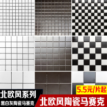 Nordic ceramic mosaic tiles black and white gray square toilet kitchen bathroom non-slip wear-resistant wall tiles