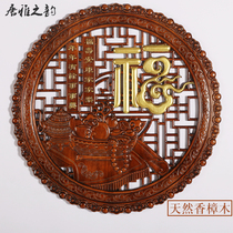 Dongyang wood carving pendant camphor wood head carving painting crafts Living room art Golden blessing word bedroom interior decoration