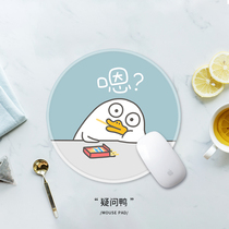 Mouse pad small round couple girl cartoon cute waterproof medium board game lock edge computer cloth rubber pad