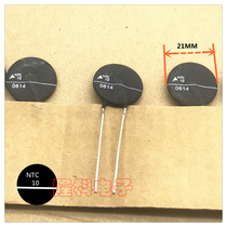 The thermistor NTC10 10 ohms 21 diameter 20MM 10R B57364S100M EPCOS entrance 7 5A