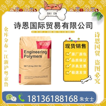 PA66 US DuPont 22C NC010 38% Mineral Glass Fiber Reinforced PA66 Toughened Heat Stable Nylon