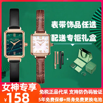 Lola ARQSE Jiang alienated small green table small brown table Rose wind retro small square table female leather strap watch female