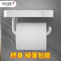 Toilet tissue box waterproof non-perforated toilet roll paper hanger home toilet wall waterproof roll paper holder