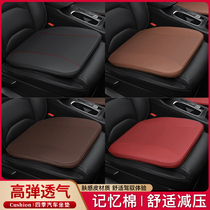 New memory Cotton car seat cushion single Four Seasons universal summer ventilation seat booster cushion high-grade leather