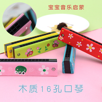 Wooden harmonica cartoon toy children creative music gift 16 hole mouth organ primary school student prize playing instrument