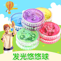 Childrens plastic glowing Yo-Yo yo yo-yo ball with ball rope stall toy alloy yo-yo