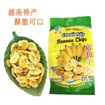 Vietnamese banana dried vegetable and fruit dried Royal banana 250g banana slices low sugar 3 bags