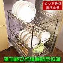 Small kitchen stainless steel vertical dish basket seasoning basket cabinet pull blue drawer pull basket bottom damping track
