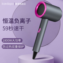 Electric Blow Machine Home Negative Ion Hair Care High Power Dorm Room Students Blow Cylinder Electric Blow Hair Salon Muted Speed Dry