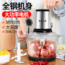 (Food grade thickened glass bowl) meat grinder household electric multifunctional kitchen cutter mixer mixer