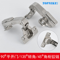 Top resistant special angle hinge 90 degree 180 degree swing door 45 degree angle cabinet 135 degree corner cabinet door hinge hinge