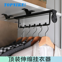  Retractable push-pull clothes hanger for top-resistant wardrobe Hanging rod Top-mounted clothes cabinet cloakroom accessories Black