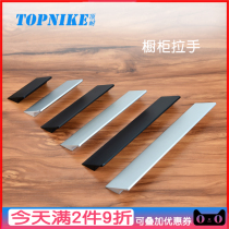 Top resistant to modern minimalist American matt black aluminum alloy Kitchen Cabinet Door Closet Door Invisible Handle Concealed