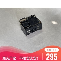 DL-ER103 custom reading barcode QR code scanning identification module embedded QR code reading module