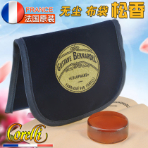 French imported Corelli rosin dust-free violin rosin Bernardel cello cloth bag Rosin