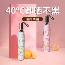 Fully automatic rain and rain umbrella large parasol sunscreen UV protection sunshade female summer folding strong