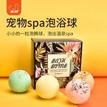 Dog shower gel sterilization and deodorization Dog bath artifact Cat effervescent tablets Cat bath spa ball Pet supplies