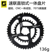 48t 30T speed linkage SRAM straight lock type straight-mounted integrated disc tooth piece CNC ultra-light modified piece bicycle equipment