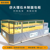 Environmental protection board bread cabinet Pastry display cabinet Small glass marble refrigerator Cake counter court peach crisp cabinet