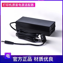 Seal HPRT original power adapter for Q5 Q5BT D45 D45BT G42D G42S 106B 106S JT888