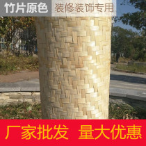 Decoration with suspended ceiling bamboo mat Furnishing Bamboo Mat for construction site Grass Mats Wall Decoration Materials Farmhouse Le Hotels