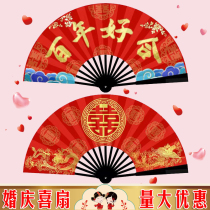 Silk cloth Chinese style wedding folding fan best man group groom welcoming fan Chinese best man receiving wedding fan
