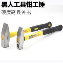 Black tool fitter hammer duckbill flat head hammer hammer small hammer Sheet metal hammer Electrical hammer Plastic handle hammer Iron hammer hammer