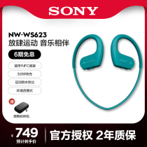 (Official direct supply)Sony Sony NW-WS623 Wearable MP3 Player Running Swimming Headset