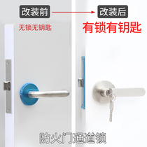 Fireproof door lock modification plus lock with key with lock core Fire door lock Channel lock Aisle lock Full set of fireproof lock