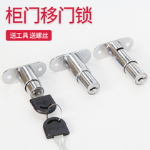 Push-pull door lock office furniture sliding door lock 105 door lock cabinet door lock push-pull door lock cabinet top lock press lock