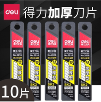 Del 2016 Art Blade Large 18mm Thickened Wallpaper Large Blade Large Blade Large Blade Medium Blade