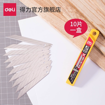 Del 2015 art blade 30 degree sharp blade engraving knife blade replacement blade 10 Box