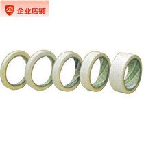Polar bear double-sided tape Powerful adhesive fabric Imported adhesive 2 4cm*15 yards double-sided adhesive tape paper DS-005W