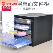 Del 9774 desktop filing cabinet information storage box cabinet plastic drawer cabinet four-story stationery box office supplies