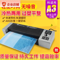 Zhongye photo plastic sealing machine A3 A4 plastic machine gluing machine Household Office photo film film Machine