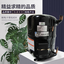 Brand new original Taikang KK brand compressor refrigeration WJ2450ZK(R404A)