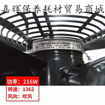 New cold drying machine external rotor fan MAER fan MAER YSWF74M4-470N-400B blowing