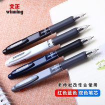 Two-color ballpoint pen Students use multi-color ballpoint pen to press two-color pen black blue red oil pen for business office teachers use red ball pen two-color press ballpoint pen
